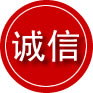 高唐诚信救援服务