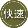 高唐24小时道路救援