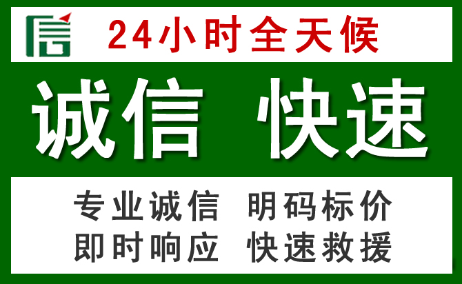 高唐道路救援 高唐汽车救援